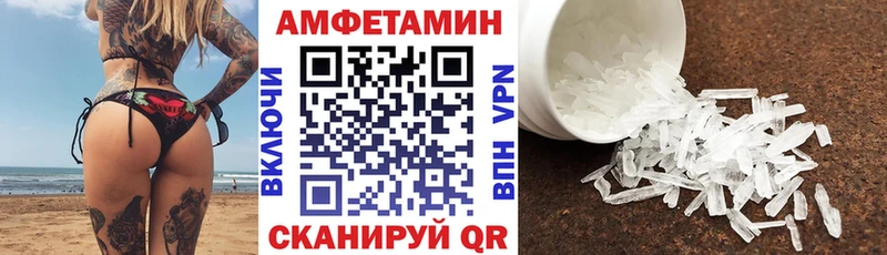 Амфетамин 98% Верещагино