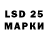 МАРИХУАНА LSD WEED Vadim Vasilev