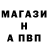 ГАШ 40% ТГК Anton Tsapov