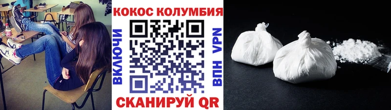COCAIN 98%  omg зеркало  Верещагино 
