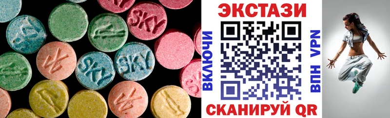где продают наркотики  Верещагино  МЕГА ТОР  Ecstasy VHQ 