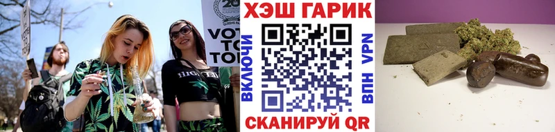 Гашиш Ice-O-Lator  ОМГ ОМГ как войти  Верещагино 