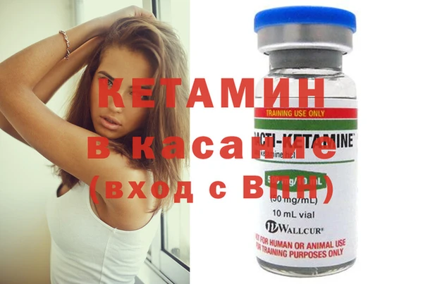 ECSTASY Балабаново