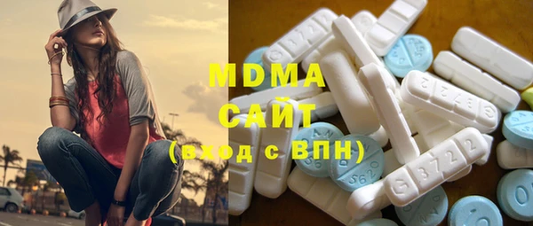 ECSTASY Балабаново