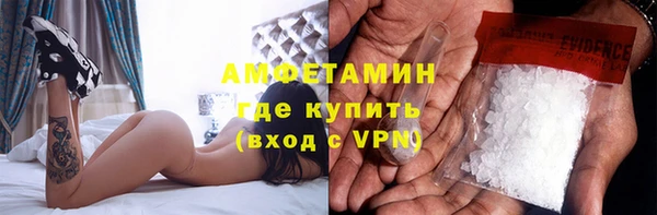 мескалин Балахна