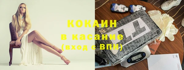 мескалин Балахна