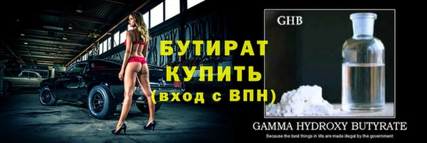 ECSTASY Балабаново