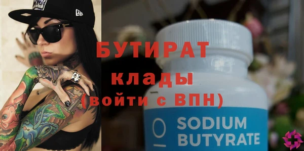 apvp Баксан