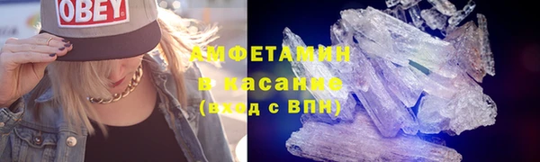 мескалин Балахна