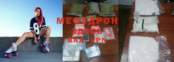 гашишное масло Протвино