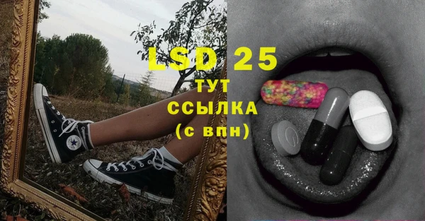 ECSTASY Балабаново