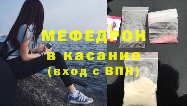 мескалин Балахна