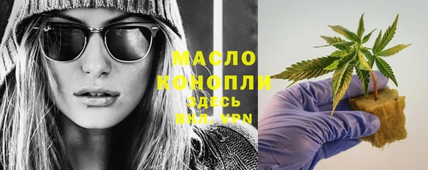 мескалин Балахна