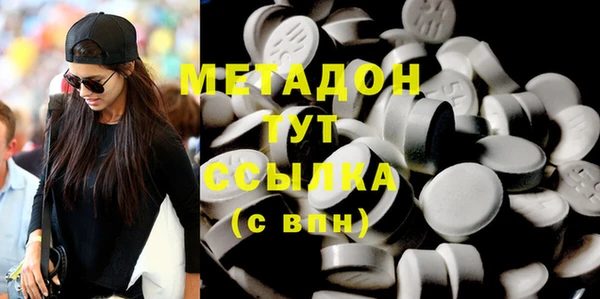 ECSTASY Балабаново