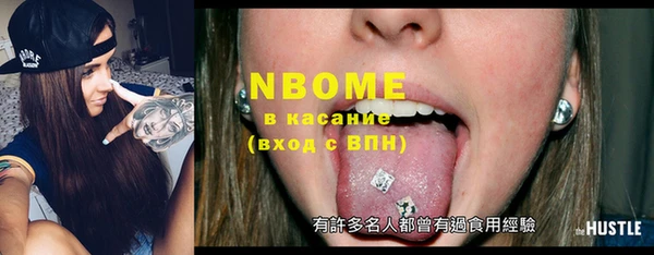 ECSTASY Балабаново
