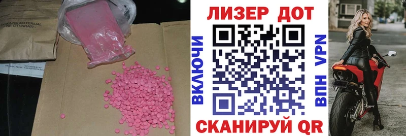 Лсд 25 экстази кислота  что такое   Верещагино 