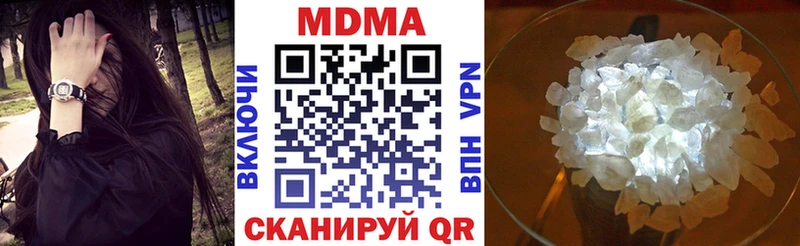 цены наркотик  Верещагино  МДМА crystal 