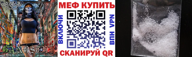 Меф мяу мяу  наркота  Верещагино 