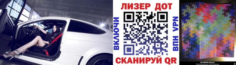 Марки 25I-NBOMe 1,5мг  мега маркетплейс  Верещагино 