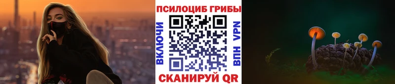 ОМГ ОМГ маркетплейс  наркота  Верещагино  Псилоцибиновые грибы ЛСД 