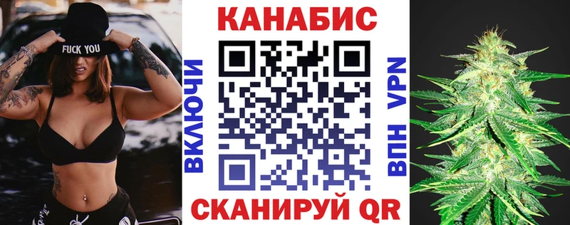 Бошки марихуана планчик  где найти наркотики  Верещагино 